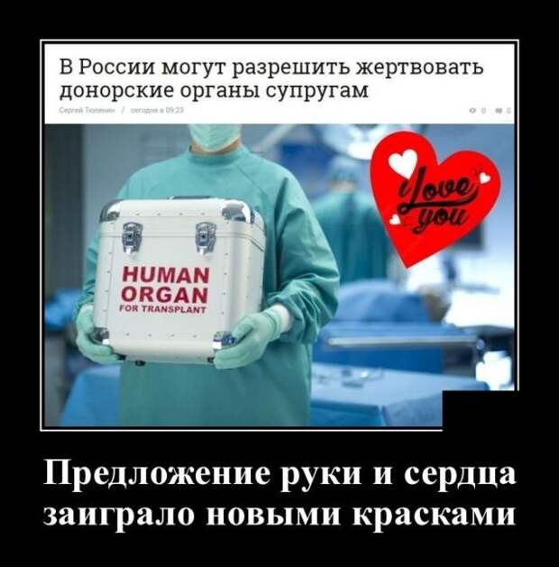 demotivatory-demotivator-smeshnye-demotivatory-demotivator-so-smyslom