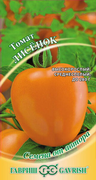 http://gavrishseeds.ru/files/project_4056/good/1999944050_mini4.jpg