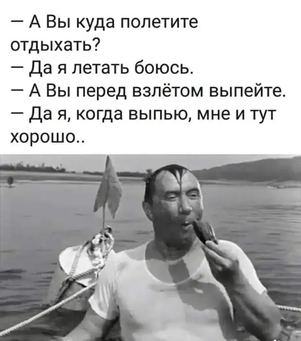 Мне всегда говорят: 