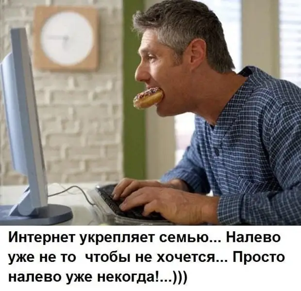 - Люсь, а Люсь - а че ты каждую ночь на полную громкость эротику по видикy смотришь?...