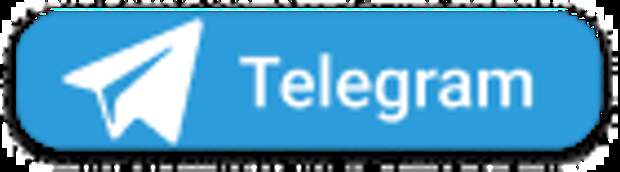 «Ъ»: на территории Украины могут заблокировать Telegram