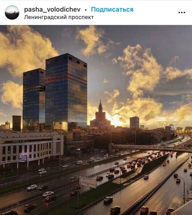 Фото дня: закат с видом на Ленинградский проспект