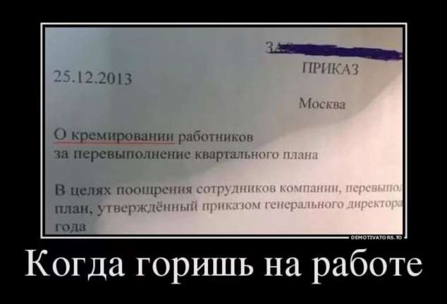 Смешные комментарии. Подборка chert-poberi-kom-chert-poberi-kom-52500317082020-12 картинка chert-poberi-kom-52500317082020-12