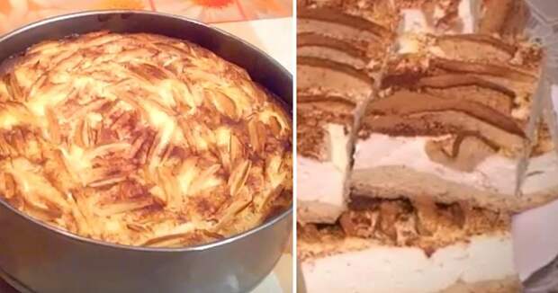 пирог с яблоками