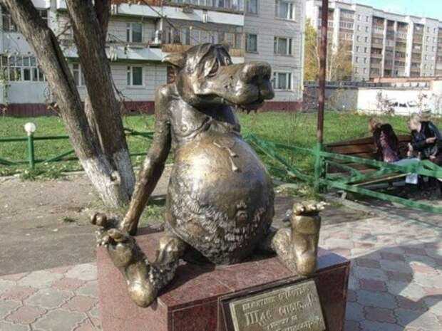 Памятник Волку в Томске СССР, мультфильм, пёс
