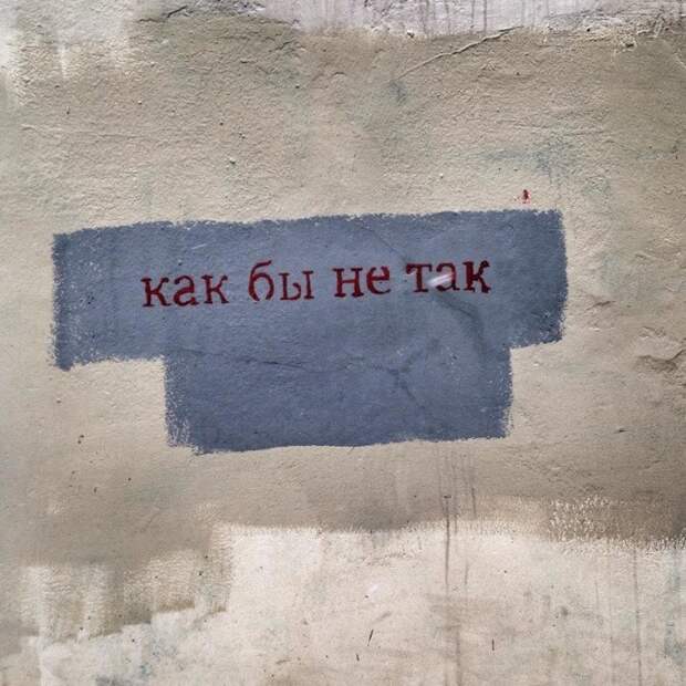 Тайные знаки повсюду Тайные знаки повсюду