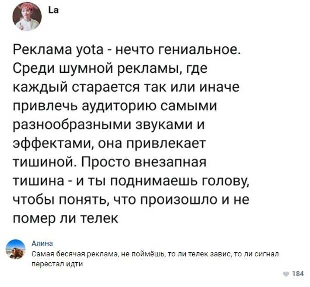 Реклама Реклама