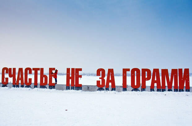 Интересные места Пермского края 