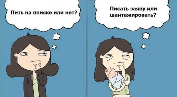 Приколы и мемы про &quot;яжматерей&quot; и детей