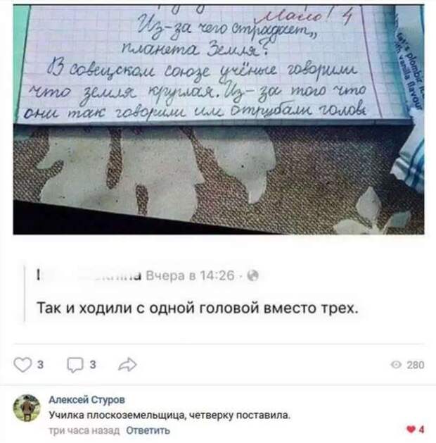 Смешные комментарии. Подборка chert-poberi-kom-chert-poberi-kom-24010919052020-12 картинка chert-poberi-kom-24010919052020-12