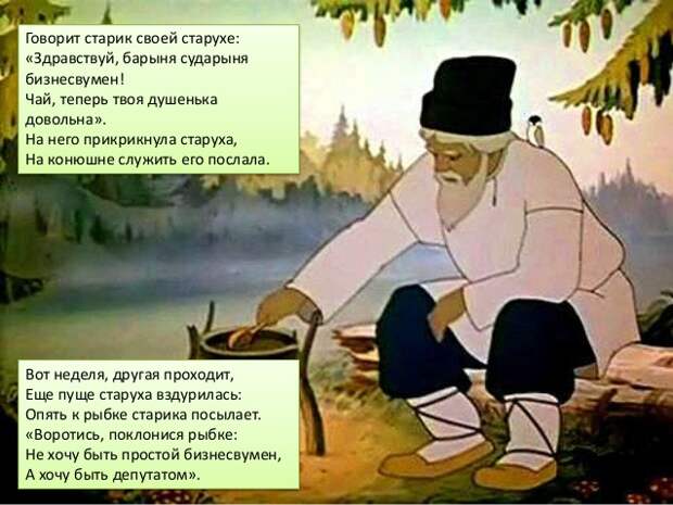 Ты что, белены объелась? Ты что, белены объелась?