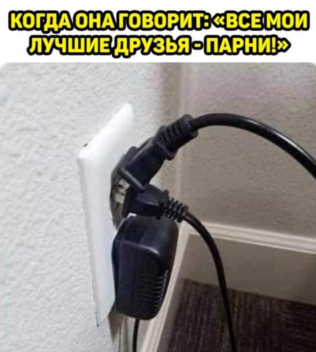 Весёлые