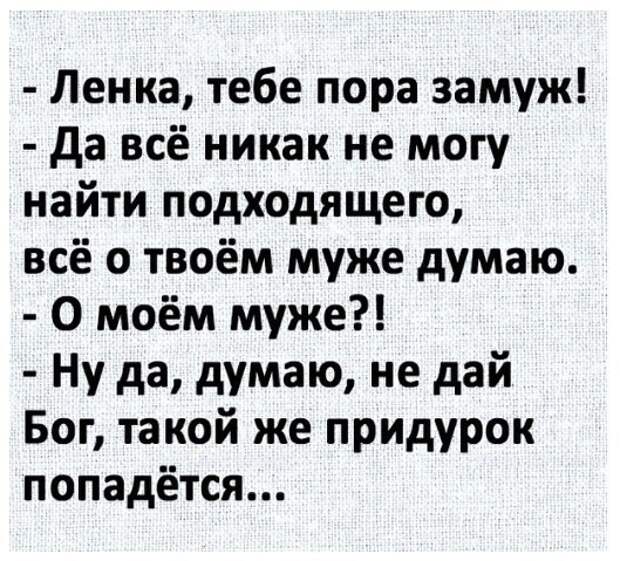 Разносортица