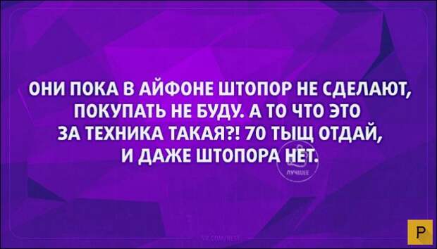 Прикольные позитивные юмористические открытки, часть 3 (22 фото)