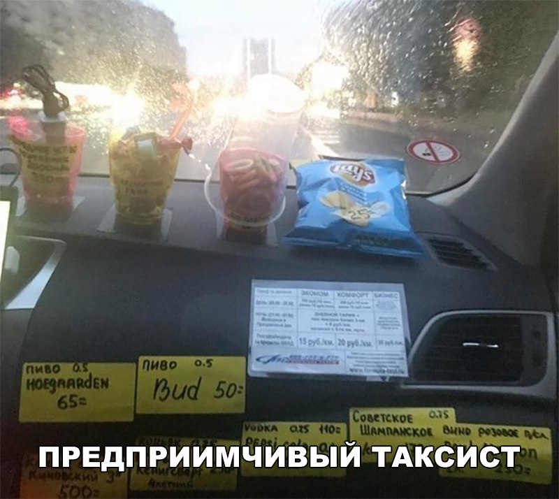 Подборка веселых и забавных картинок с надписями (10 фото)