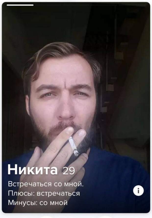 Анкеты из приложения для знакомства, на которых пользователи пытаются быть лучше, чем они есть