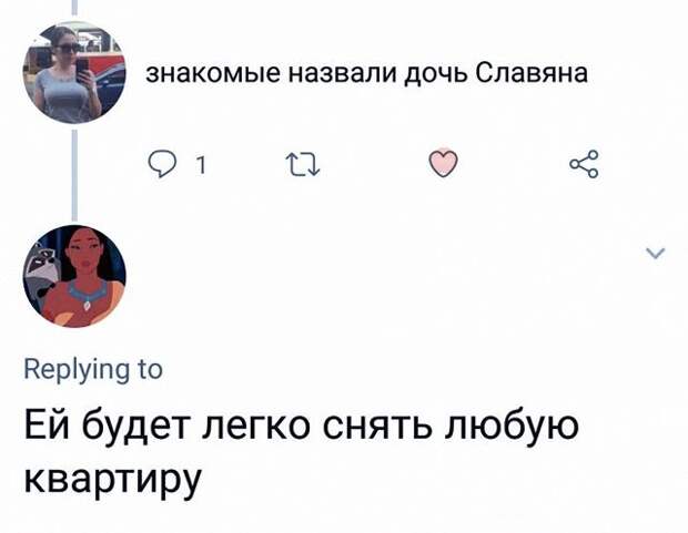 Подборка картинок. Вечерний выпуск (25 фото)