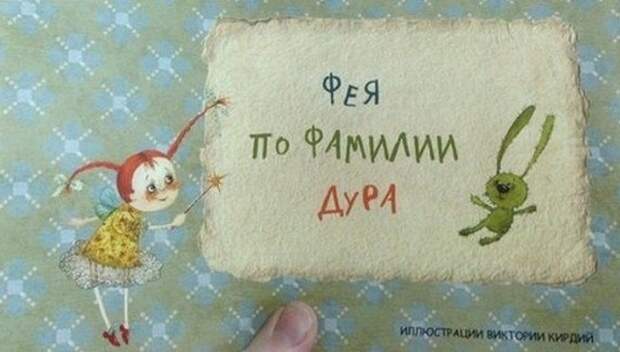 Какие-то неправильные у вас детские книжки Какие-то неправильные у вас детские книжки