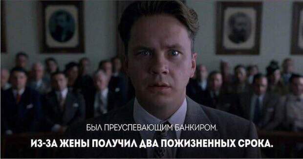 От женщин одни неприятности От женщин одни неприятности