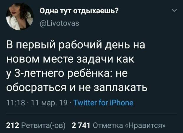 Хочется кушать - ищи работу Хочется кушать - ищи работу
