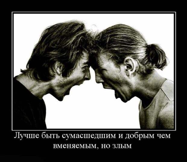 Подборка утренних демотиваторов на выходные (11 фото) Подборка утренних демотиваторов на выходные (11 фото)