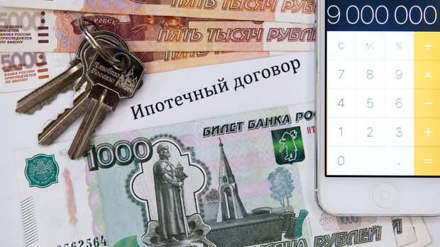 НБКИ: чтобы позволить себе ипотеку, семья в России должна зарабатывать 90 тыс. рублей