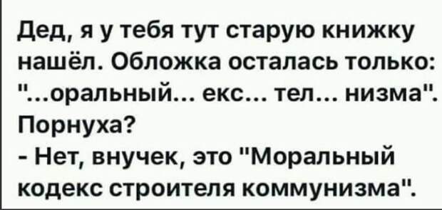 Ну что вы все докопались до этой несчастной уборщицы из "Газпрома"?...