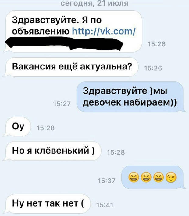 Смешные комментарии,смс и просто афоризмы, которые поднимут вам настроение!