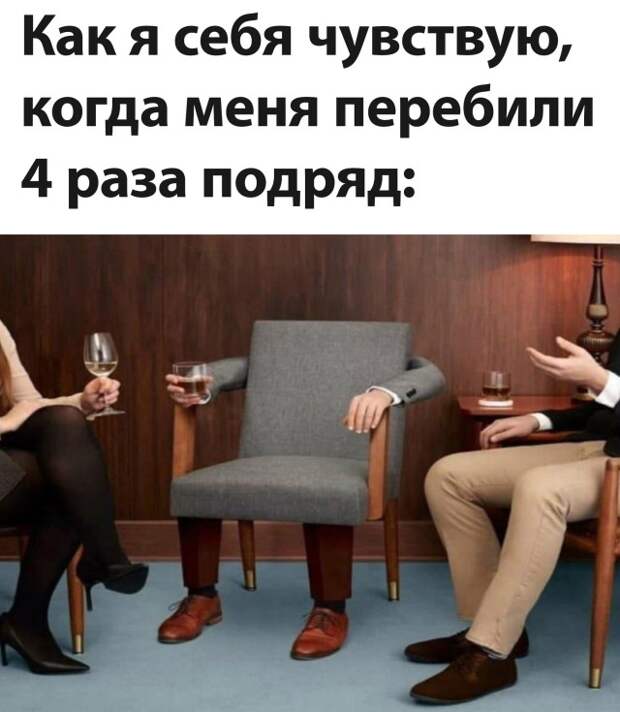 Смешные картинки 6 сентября 2021 года