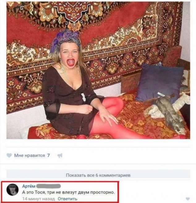 Смешные комментарии. Подборка chert-poberi-kom-chert-poberi-kom-07350411082020-9 картинка chert-poberi-kom-07350411082020-9