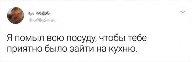 твит про посуду