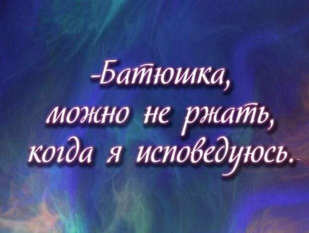 Улыбнись