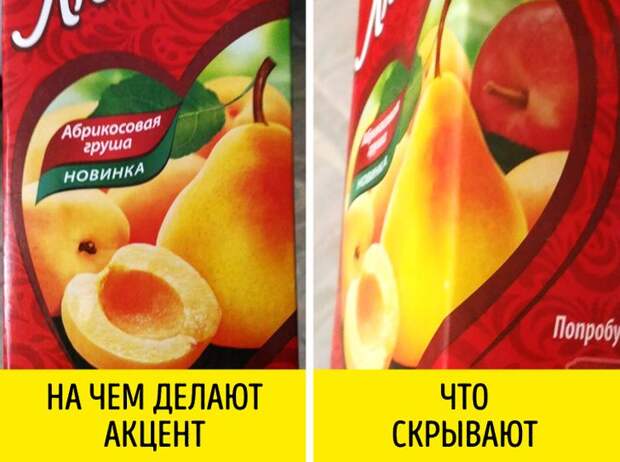 На какие уловки вы попадаетесь в магазинах