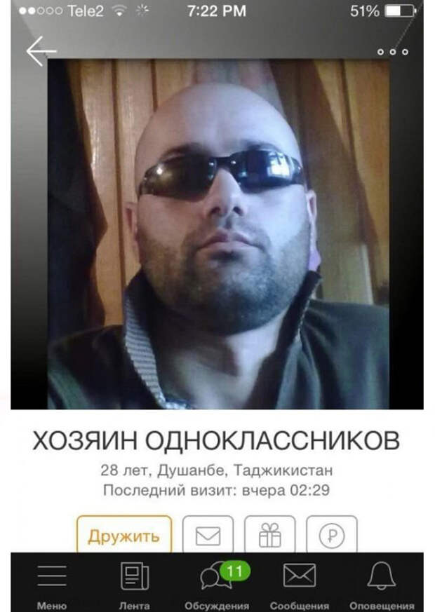 Эти парни просто ослепляют своей крутостью