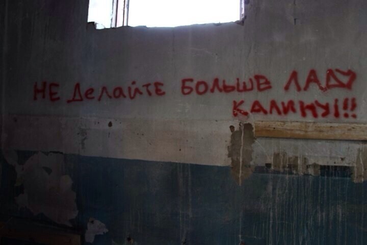 Видимо, крик души Видимо, крик души