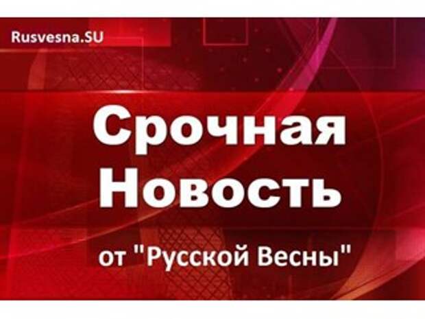 Россия останавливает авиасообщение с Британией