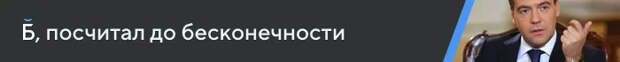30 июня, 50 леновостей за 5 минут Политика, Россия и Украина, Новости, Владимир Путин, Евросоюз, Запад, НАТО, Длиннопост