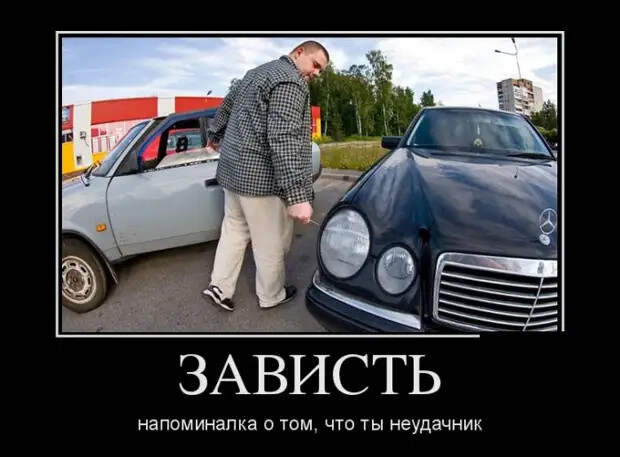 Демотиваторы (30 фото)