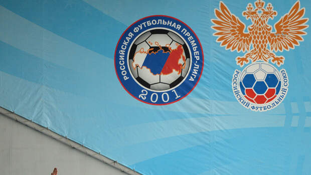 РФС позволит игрокам 
