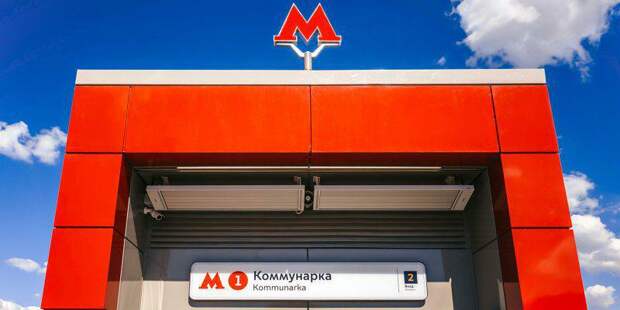 Более миллиарда поездок совершено в московском метро за первое полугодие Фото: mos.ru