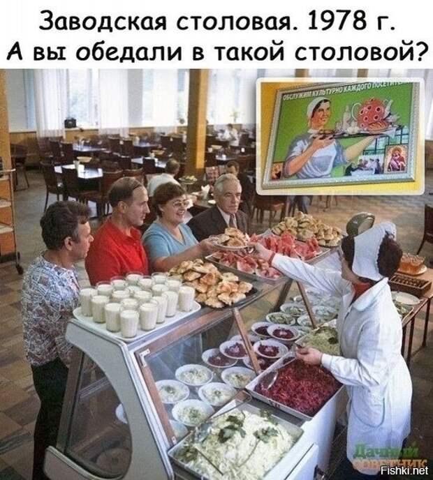 Солянка