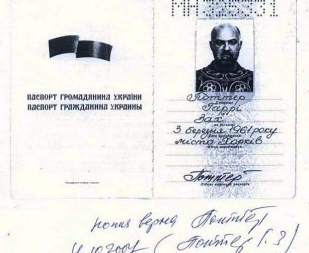 С таким ФИО — жить не легко. Подборка смельчаков, которые решили жить с этим.