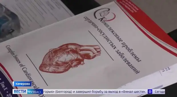 В кемеровском НИИ рассказали, как лечить заболевания аортального клапана с помощью уникальных биопротезов