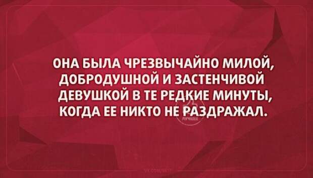 false