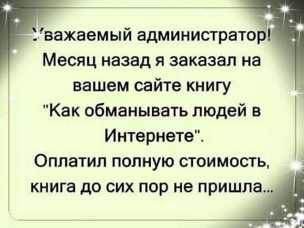 17 свежих шуточек и анекдотов с просторов Сети, чтоб посмеяться от души