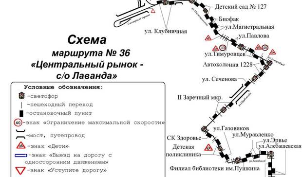 Автобус 36 схема