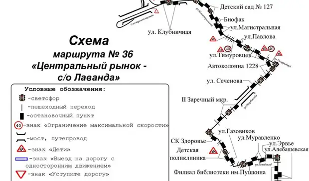 Маршрут 36 стерлитамак схема