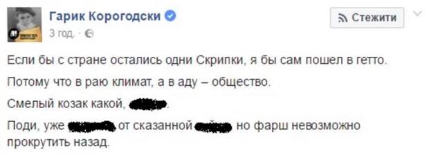 твиттер скрипка