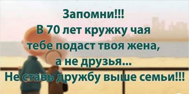 Самые правильные жизненные высказывания, к которым люди пришли не сразу