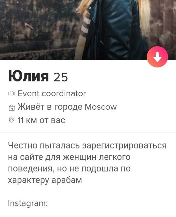 У каждой здесь своя история У каждой здесь своя история